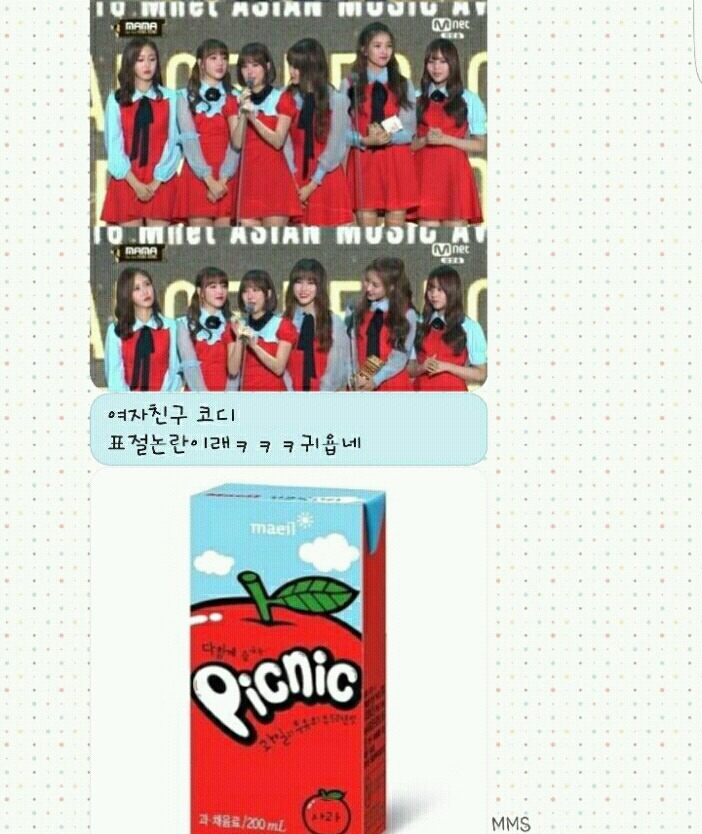 여자친구x피크닉 | 인스티즈