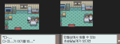[포켓몬] 환상의 포켓몬 이야기 2편 | 인스티즈