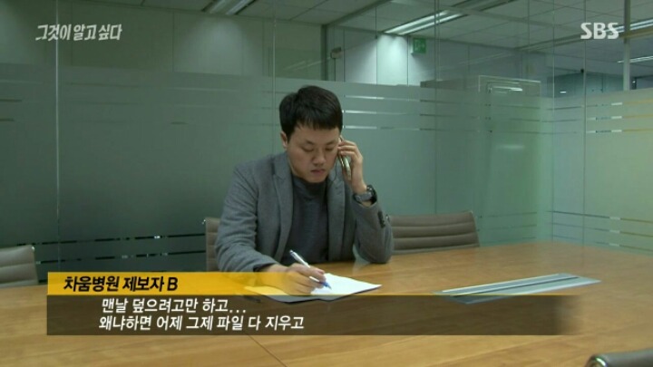 [그알] 의료인들은 거짓말하지 않아요 | 인스티즈