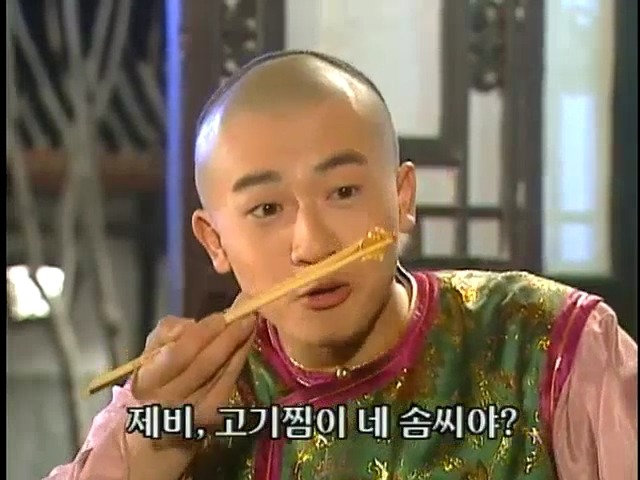 [황제의딸2] 38. 회복과 치유 | 인스티즈