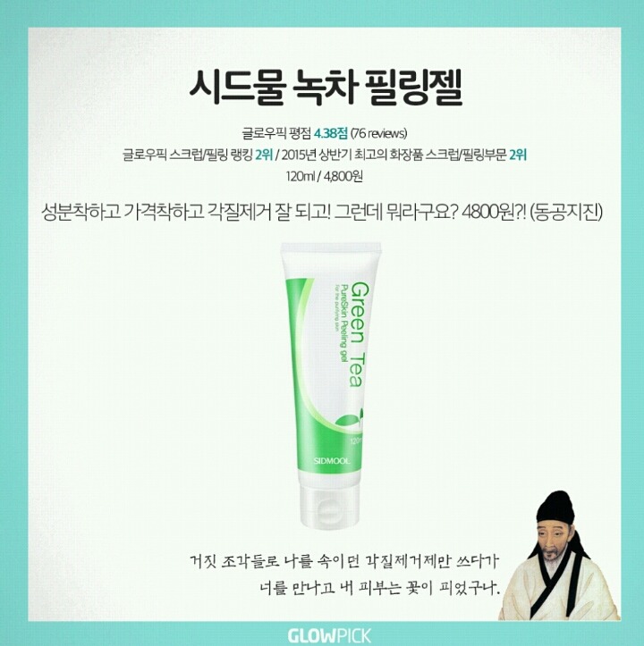 5000원이면 구입하는 가성비 쩌는 초저가 화장품 | 인스티즈
