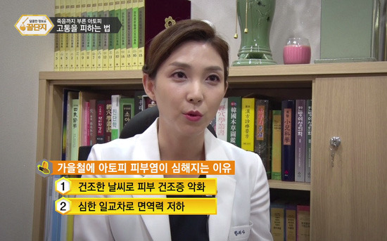 미녀 한의사의 과거.jpg | 인스티즈