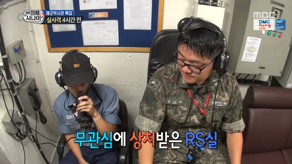 웃겨서 죽을뻔한 진짜사나이 레전드 | 인스티즈