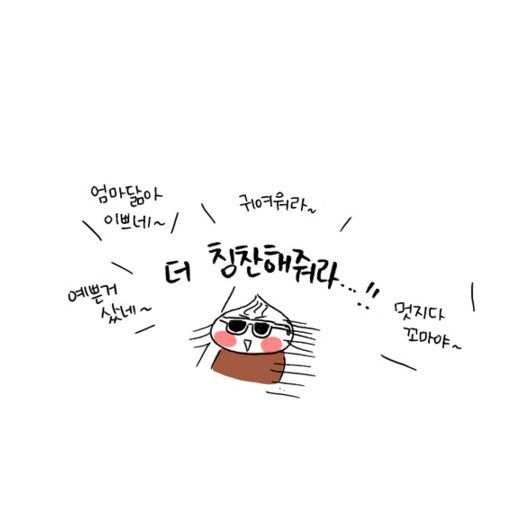 넘나 사랑스러워서 마음까지 다 말랑말랑해지는 아가 | 인스티즈