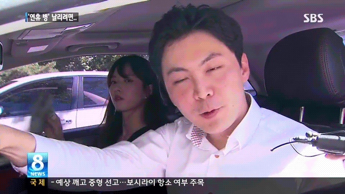슬슬 고향가기위해 차시동 거는남자 | 인스티즈