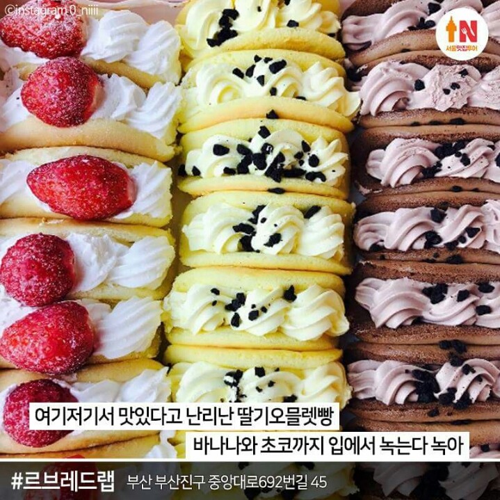 부산여행에서 필수라는 디저트들.jpg | 인스티즈