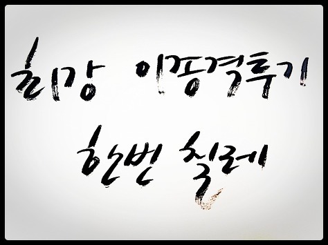 일본의 여성 전용 | 인스티즈