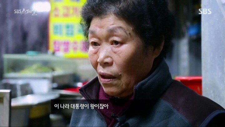 이 나라 대통령이 왕이잖아.jpg | 인스티즈