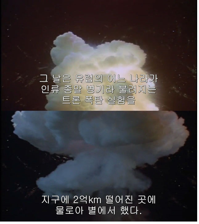 울트라맨에서 가장 억울하게 죽는 괴수 | 인스티즈
