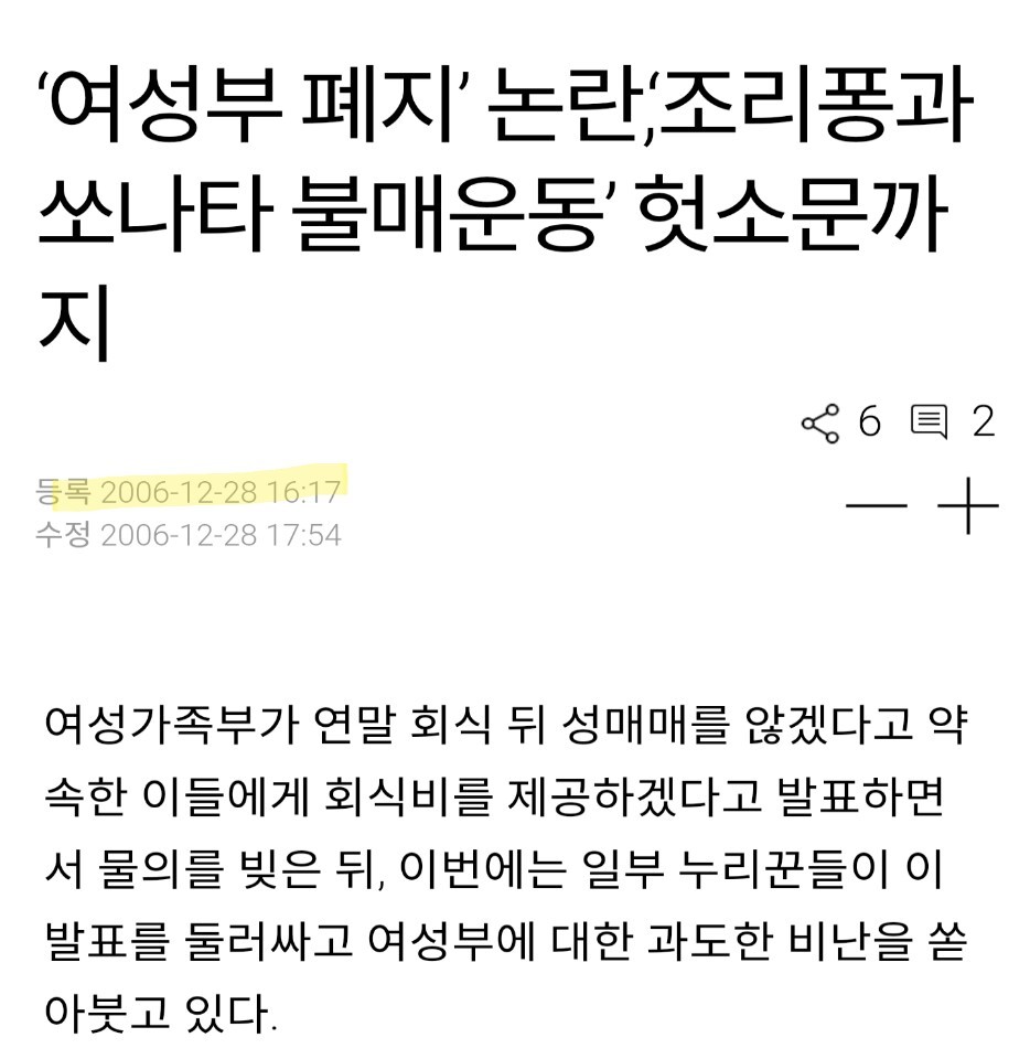 여성가족부 대체 뭐했어?? 어? (걍 지나치지말고 꼭읽어줘) | 인스티즈