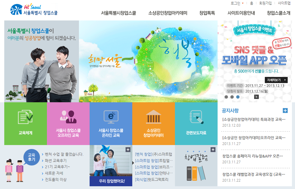 공공뷰티 이미지