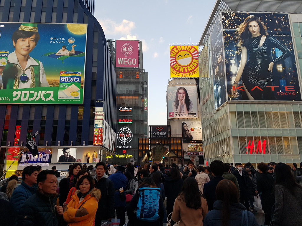 오사카 이미지