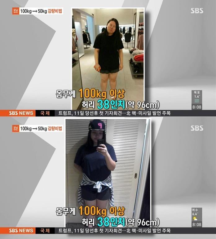다이어트는 최고의 성형.jpg | 인스티즈