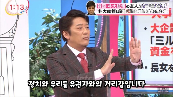 한국에 자주 술마시러 오는 아재가 본 이번 사태에서 한국 국민들 | 인스티즈
