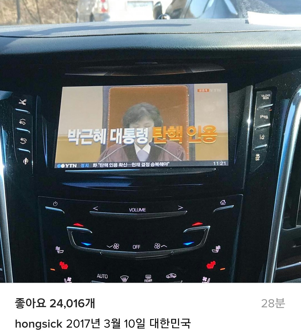 유아인 인스타 | 인스티즈