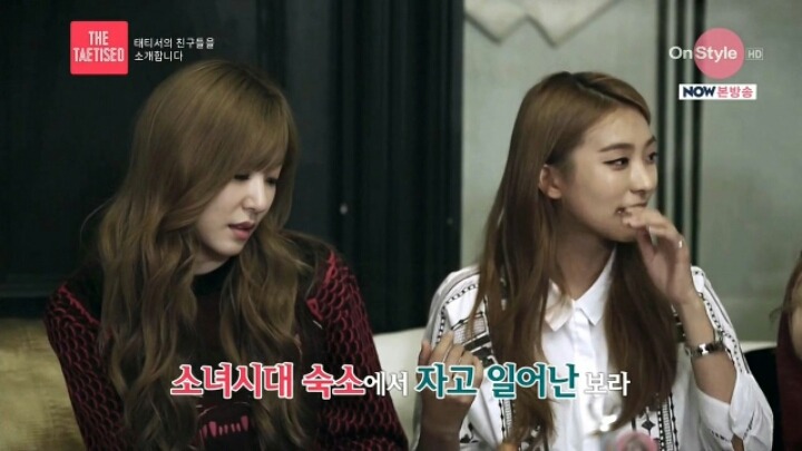 소녀시대 숙소에 놀러갔었던 씨스타 보라 | 인스티즈