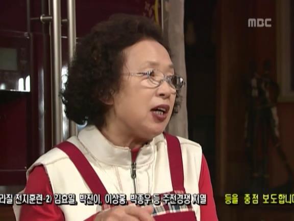 [거침없이하이킥] 유미 가족의 비밀 -13- | 인스티즈