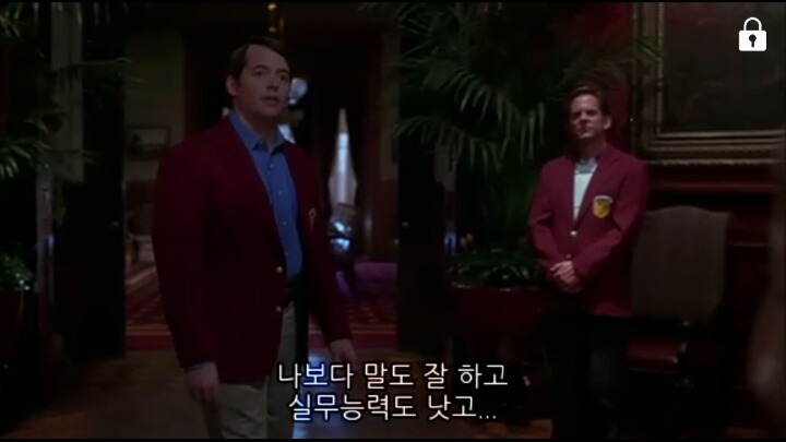 능력없는 냄져들이 꿈꾸는 마을 ＜스텝포드 와이프＞ (3/5) | 인스티즈
