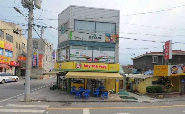 (주)이롬시스템 이미지
