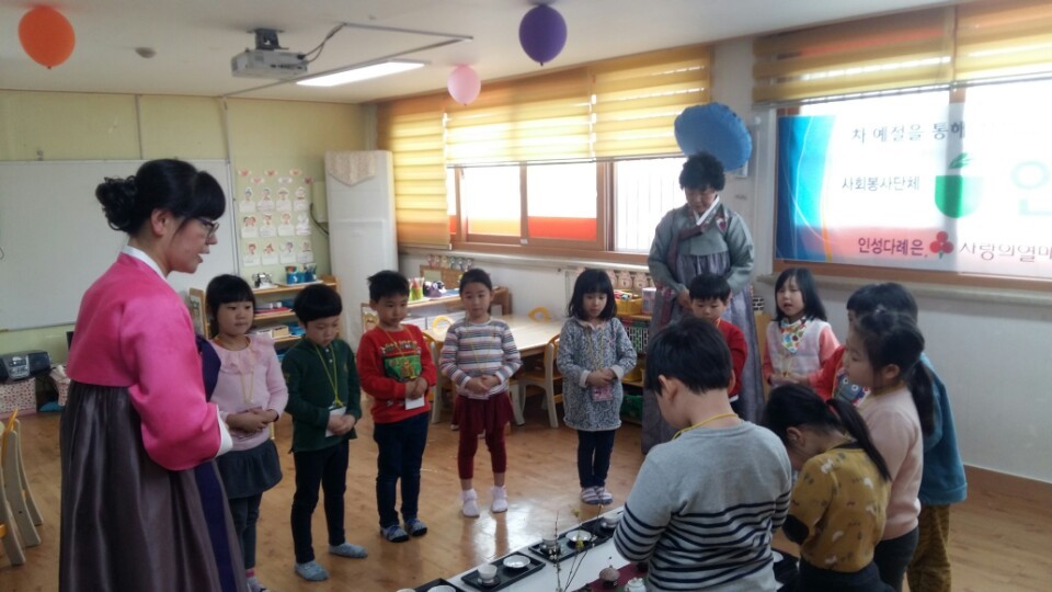번2동어린이집 이미지