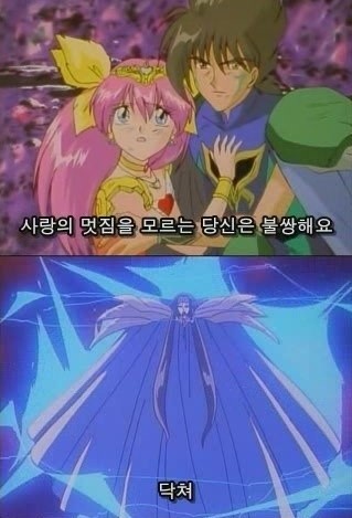 추억 속의 마법소녀가 될 수 있다면 누구가 되어볼텨⊙⊙?? | 인스티즈