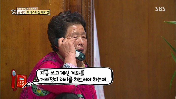 젊은층은 잘 모르는 SBS 꿀잼 예능.jpg | 인스티즈