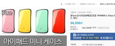 구일밧데리 이미지