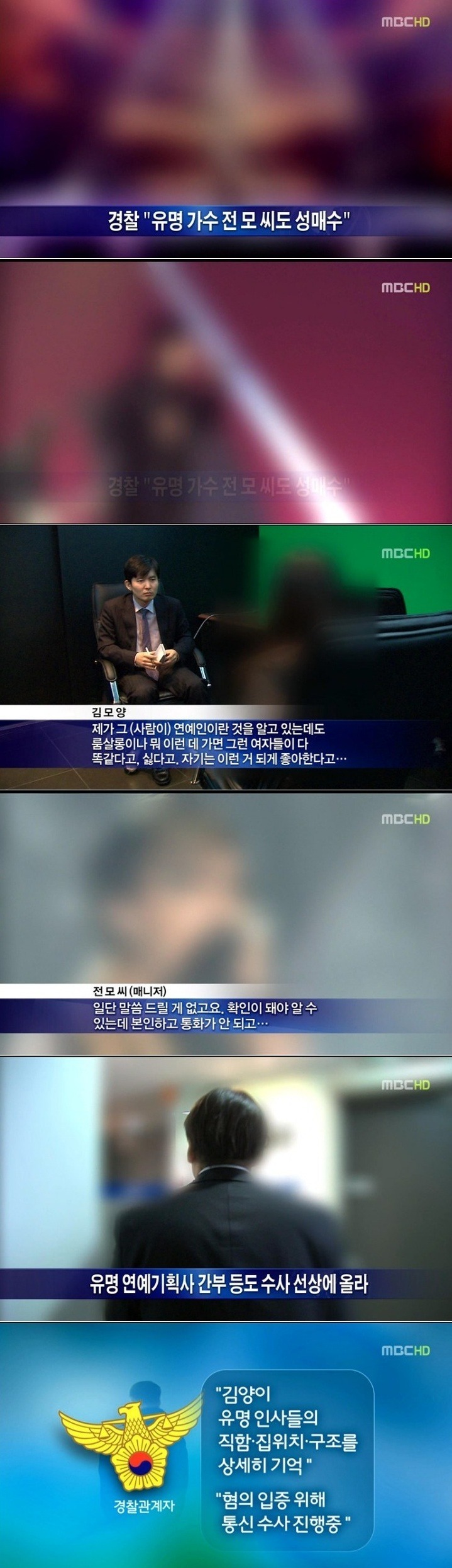 16살짜리 불러서 30만원에서 70만원주고 3번정도 관계를 맺은 33살 남자인데.jpg | 인스티즈