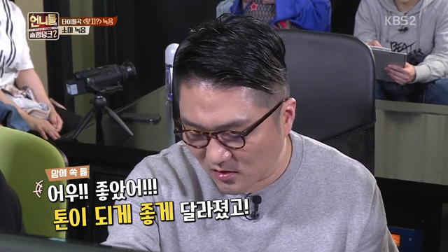 가수들 틈에서 뭐가 뭔지 1도 모르겠고 어리둥절한 김숙 | 인스티즈