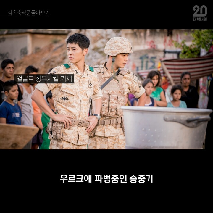 김은숙 드라마 3분만에 다 보기.jpg | 인스티즈