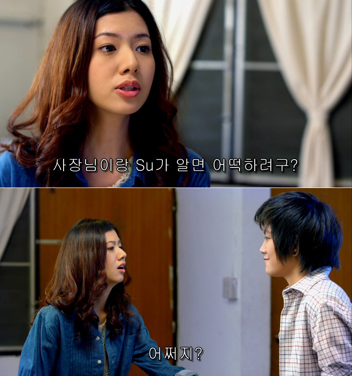 [영화] 룸메에서 3년차 커플로.. 잘생쁨 애인 때문에 불안한 장거리 연애가 시작되다!＜Yes or No 2＞9 | 인스티즈