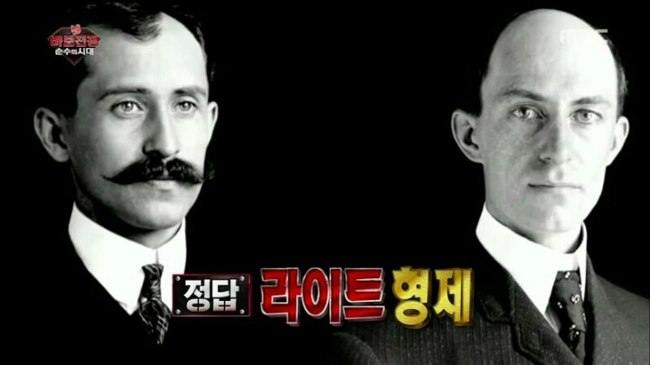 [무한도전] 원하는 대로 강렬한 이미지 챙긴 홍진경 | 인스티즈