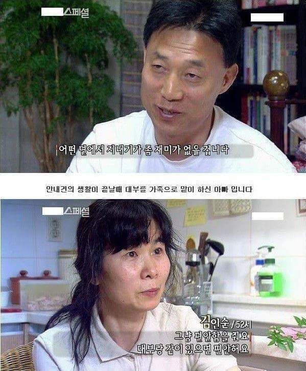 세상에서 가장 아름다운 이별 | 인스티즈