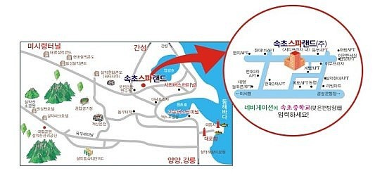 터미널여인숙 이미지
