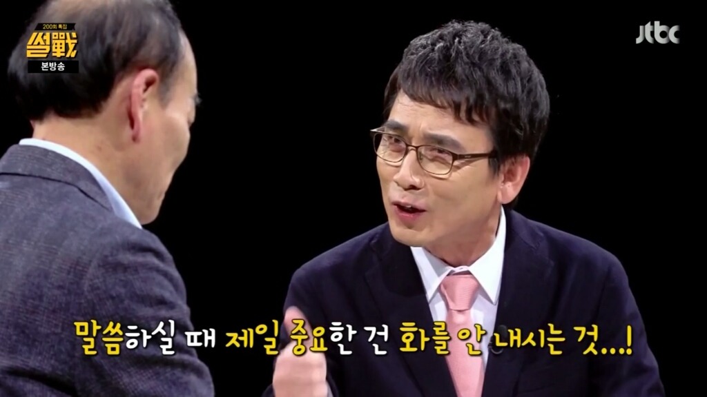 유시민 작가가 말하는 토론의 기본 자세 | 인스티즈