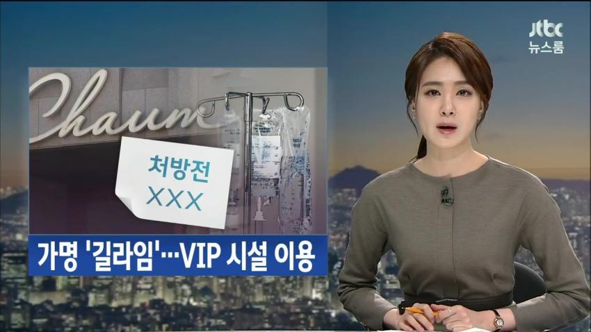 길라임 만난 길라임.jpg | 인스티즈