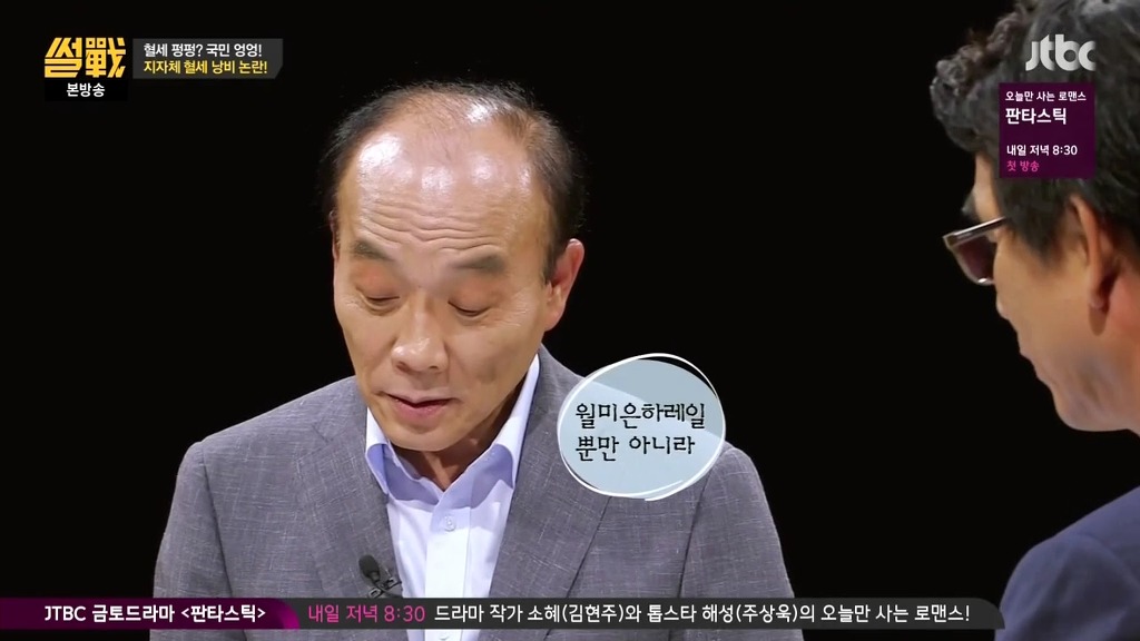 차기 인천시장으로 이재명이 왔으면 하는 이유.jpg | 인스티즈