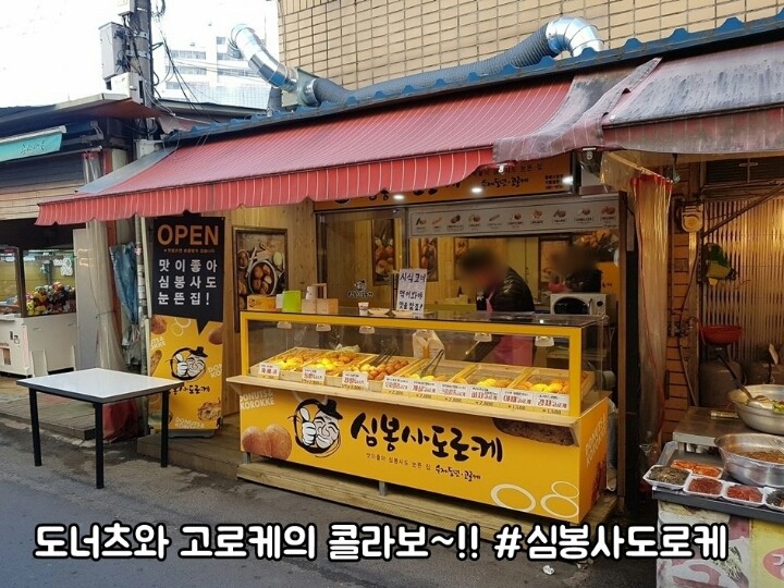 월배시장 이미지