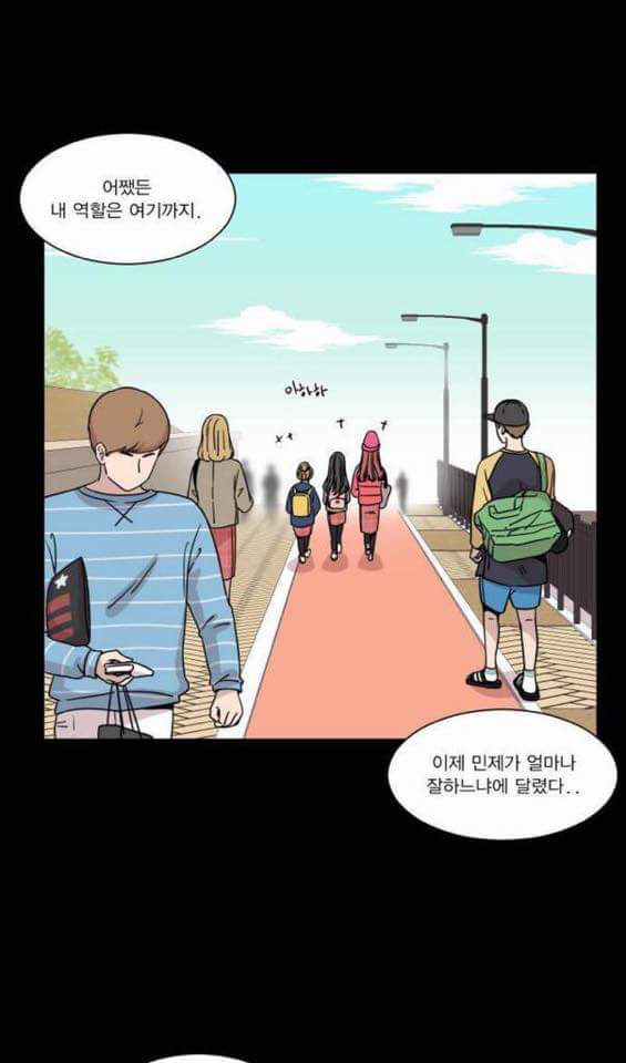웹툰 작가가 아이돌 그룹 덕후일 때 | 인스티즈