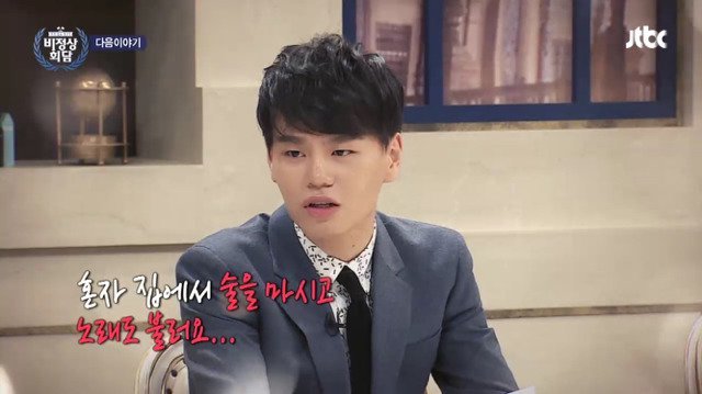 비정상회담 외로운 왕심린 | 인스티즈