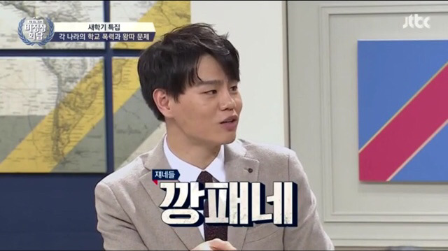 [비정상회담] 학창시절 왕심린 괴롭히는 친구들 혼내 준 왕심린 어머니 | 인스티즈