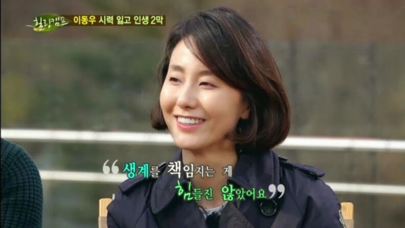 개그맨 이동우의 부인 | 인스티즈