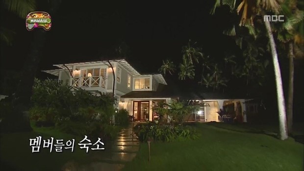 무한도전 하와이편에 나왔던 숙소 비용 | 인스티즈