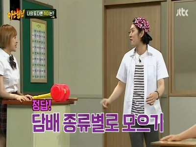 [아는형님] 잊을만 하면 등장하는 키워드 | 인스티즈