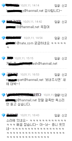 한국 화장실 몰카를 봤는데 (15) | 인스티즈
