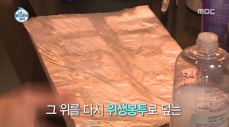 [나혼자산다] 이기광의 투머치 싱글 하우스 | 인스티즈