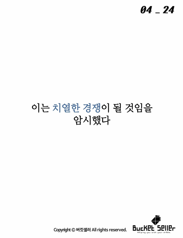영국 끝자락에서 런던까지 가장 빨리가는 방법 | 인스티즈