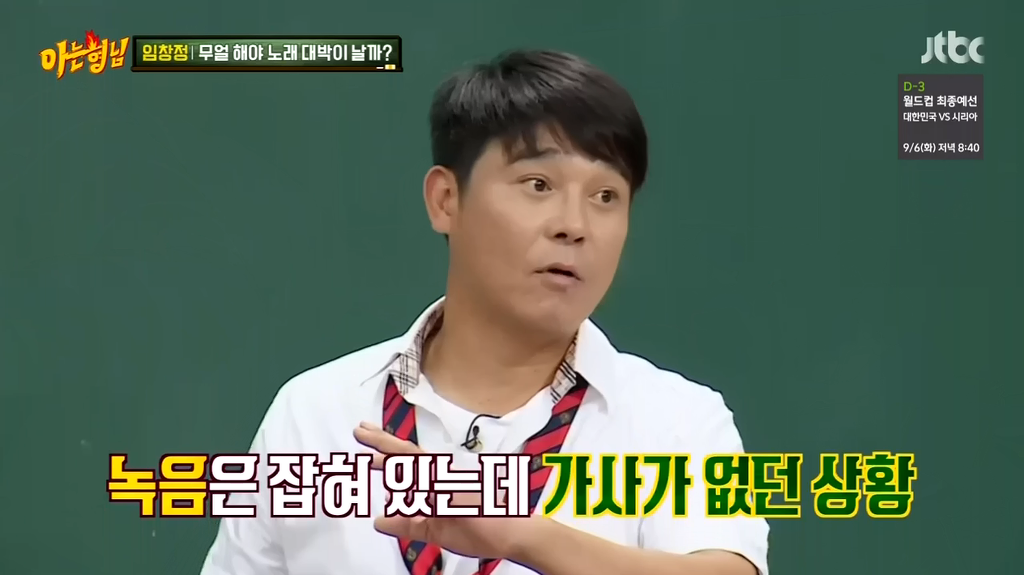 임창정 소주한잔이 나오게된 이유.jpg | 인스티즈