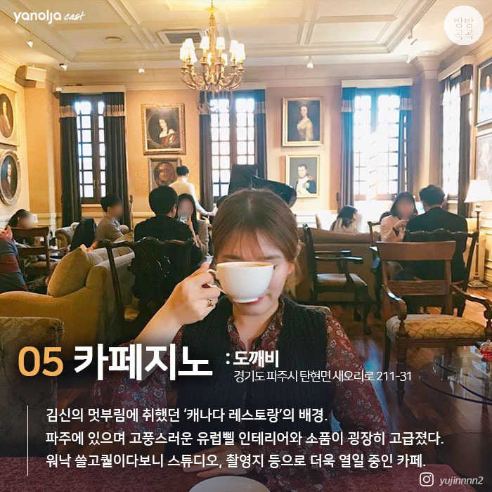 카페거기 이미지