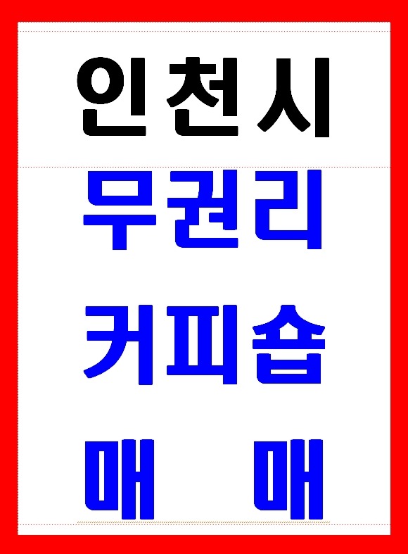 원커피숍 이미지